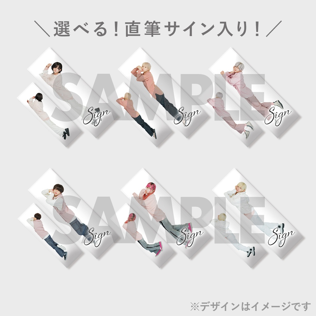 Poltergeist】写真集『RINDO COLLECTION』発売記念くじ | JUNON