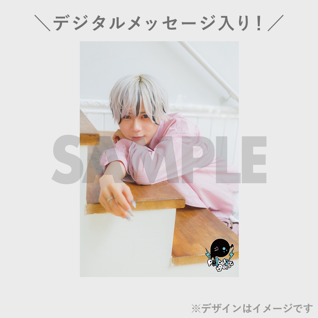 Poltergeist】写真集『RINDO COLLECTION』発売記念くじ | JUNON