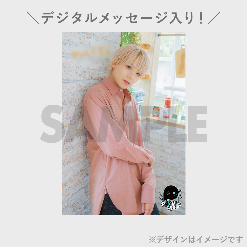 とあ Poltergeist JUNONくじ Poltergeist】写真集『RINDO COLLECTION』発売記念くじ | JUNON