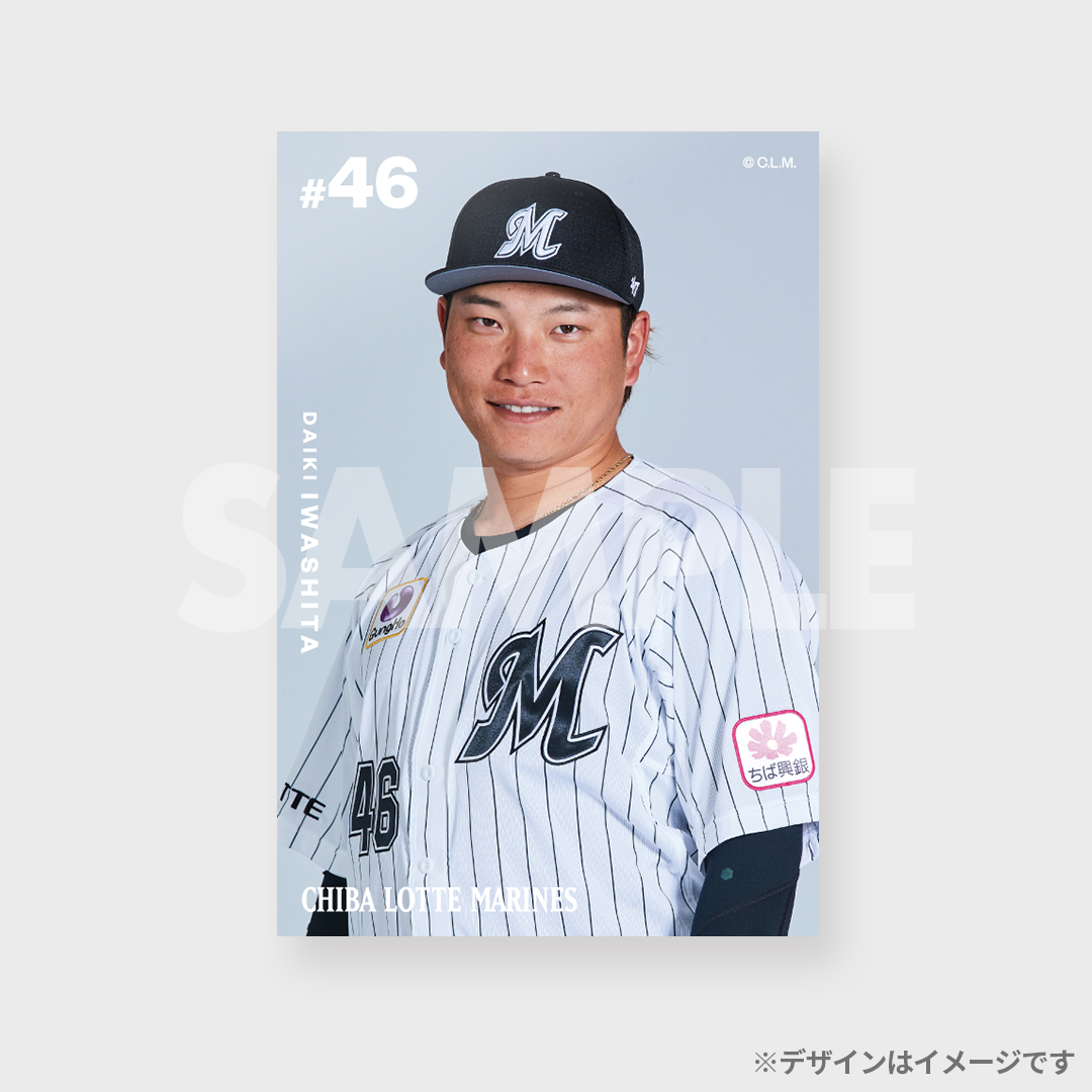 景品