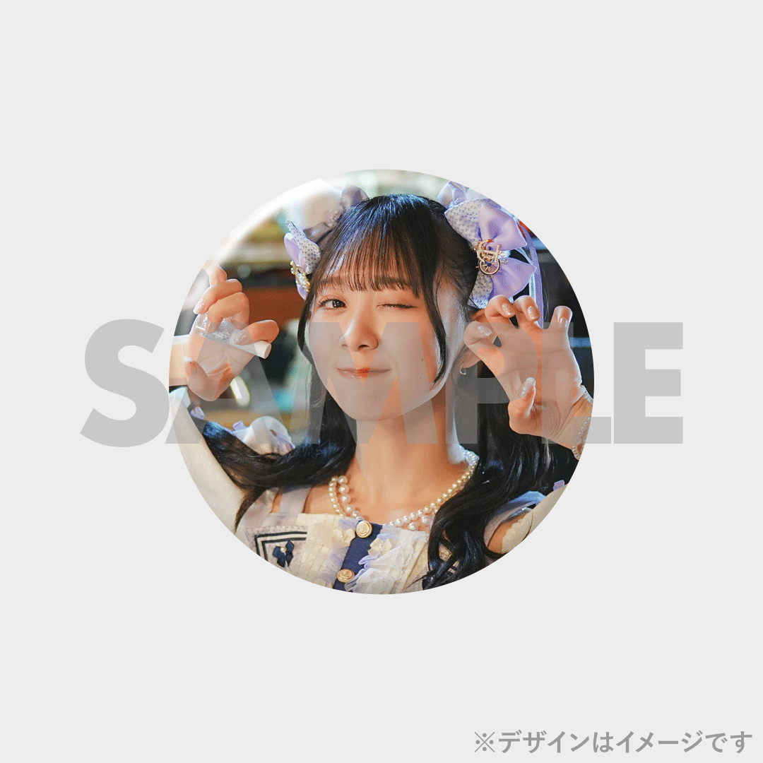 景品