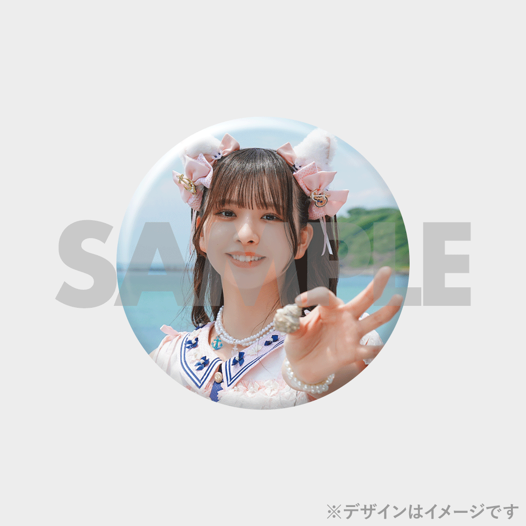 景品
