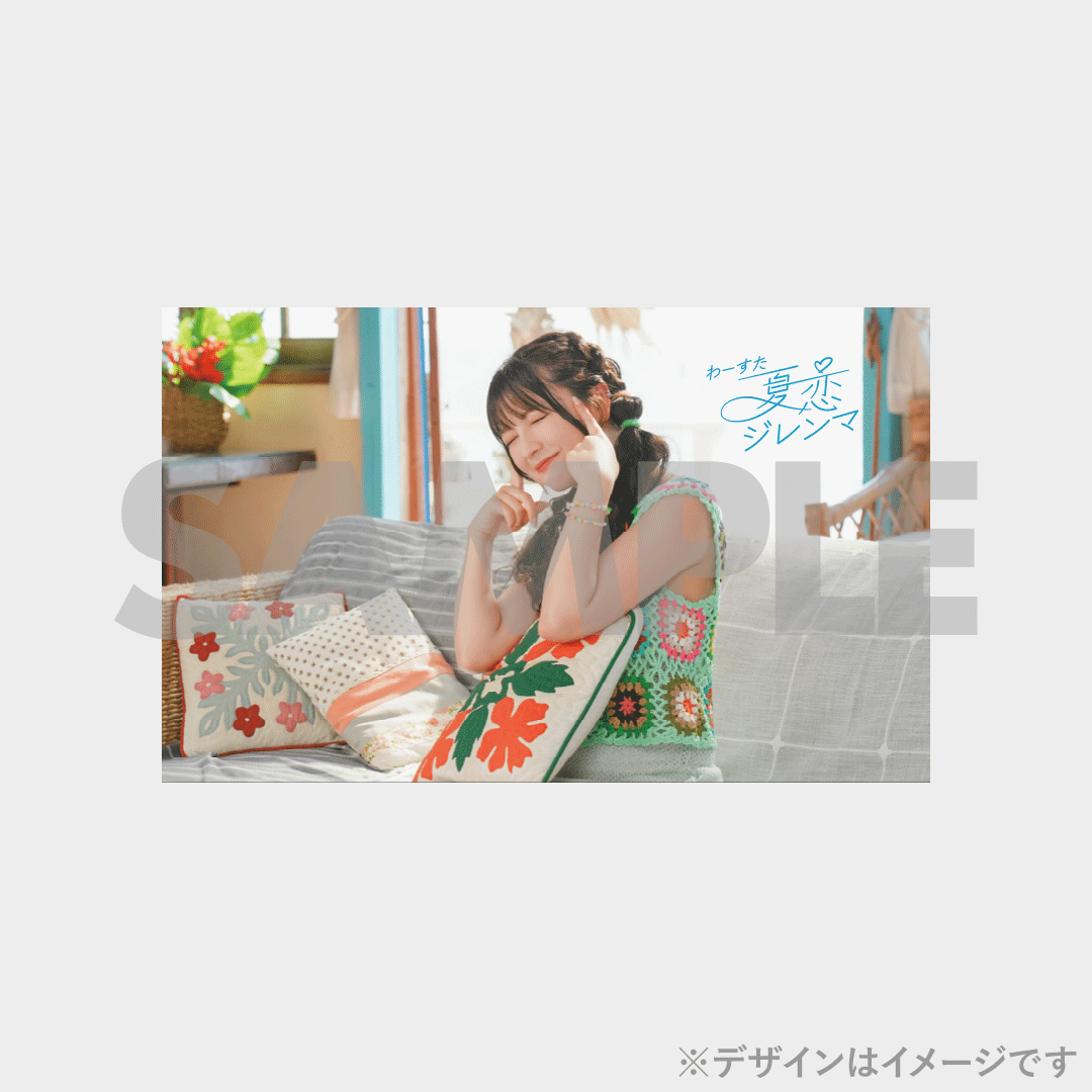 景品