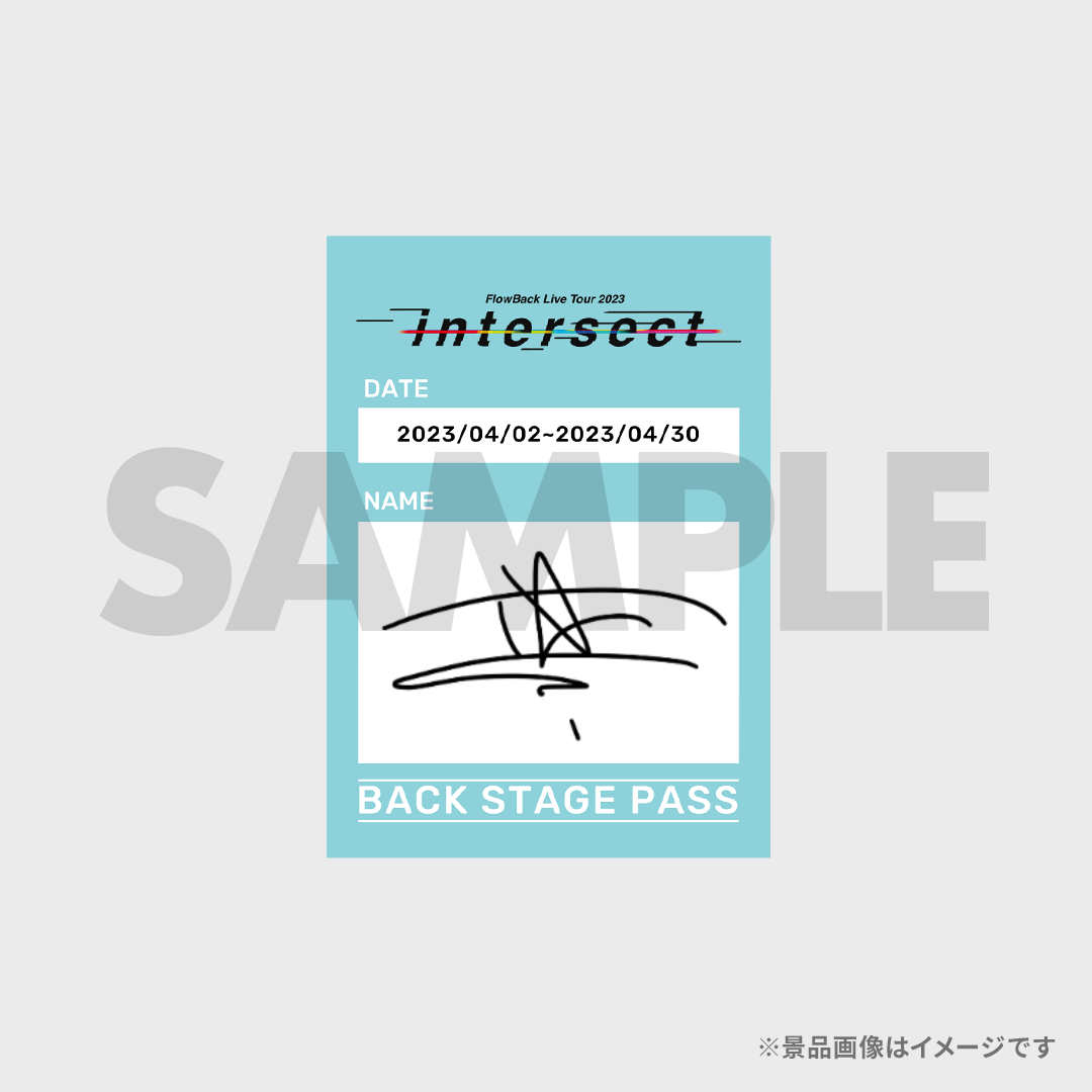 FlowBack Live Tour 2023 - intersect -開催記念くじ | RAFFLE