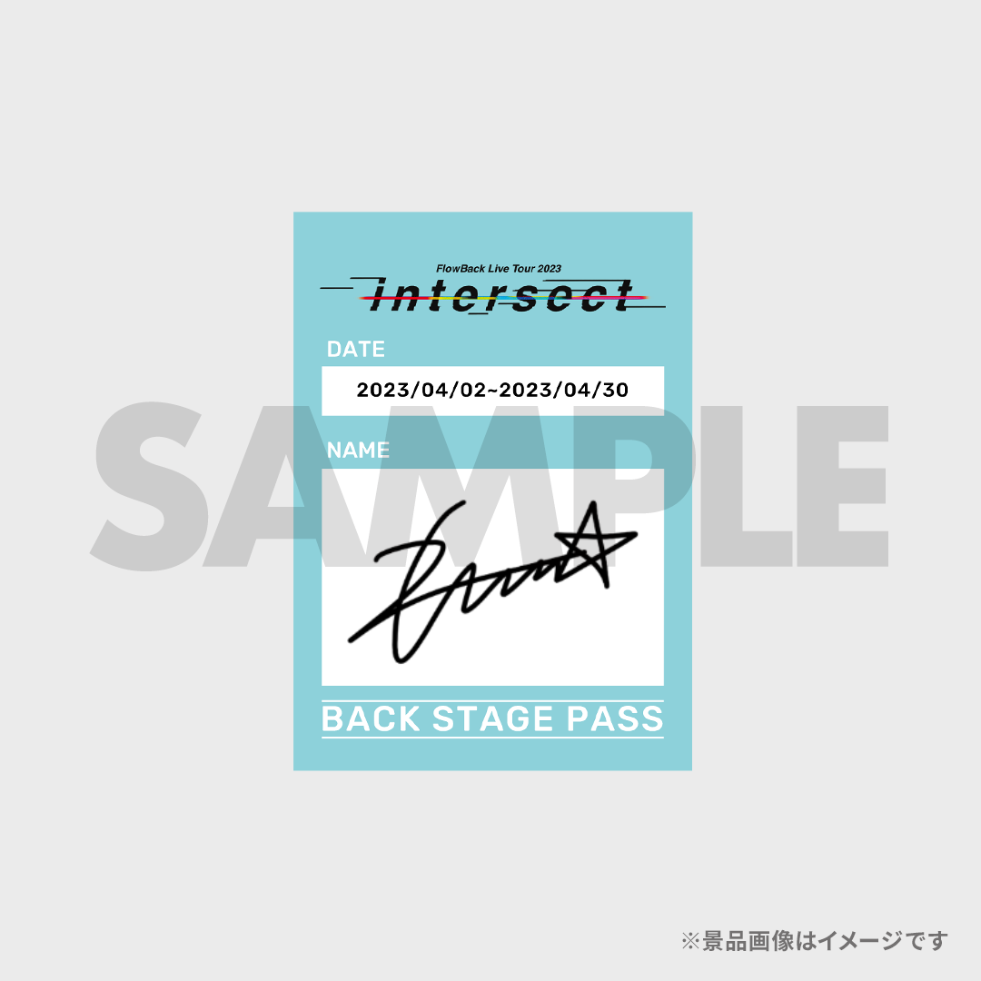 FlowBack Live Tour 2023 - intersect -開催記念くじ | RAFFLE