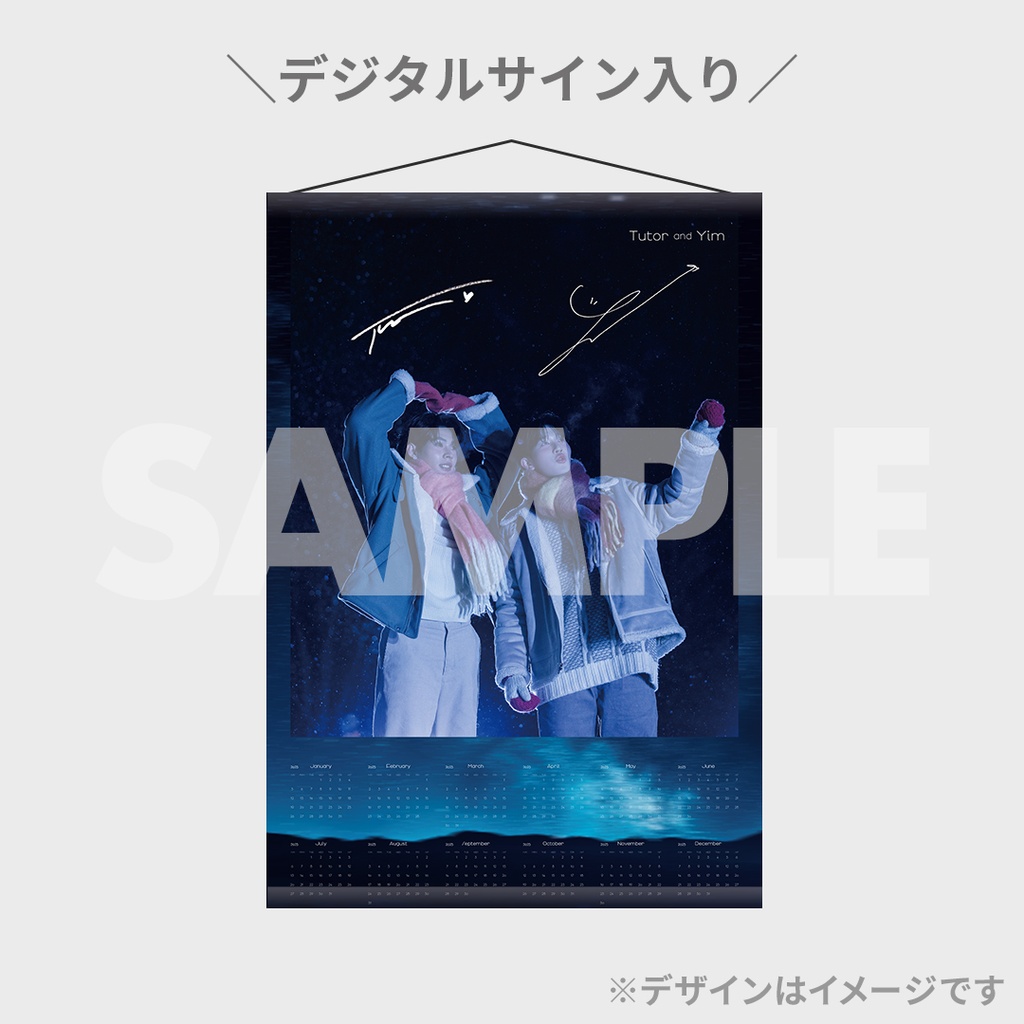 DOMUNDI Photo Book in Japan「Twinkle」発売記念くじ | RAFFLE