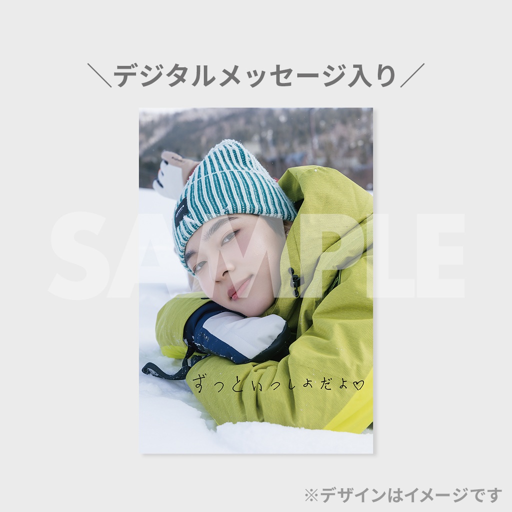 DOMUNDI Photo Book in Japan「Twinkle」発売記念くじ | RAFFLE