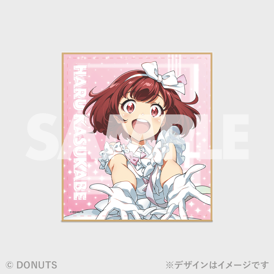 Tokyo 7th Sisters LIVE DIVE TO YOUR SKY!! 開催記念ラッフル