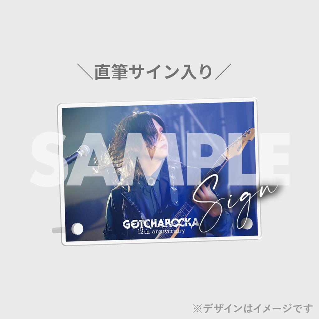 GOTCHAROCKA 12th Anniversary ラッフルくじ | RAFFLE
