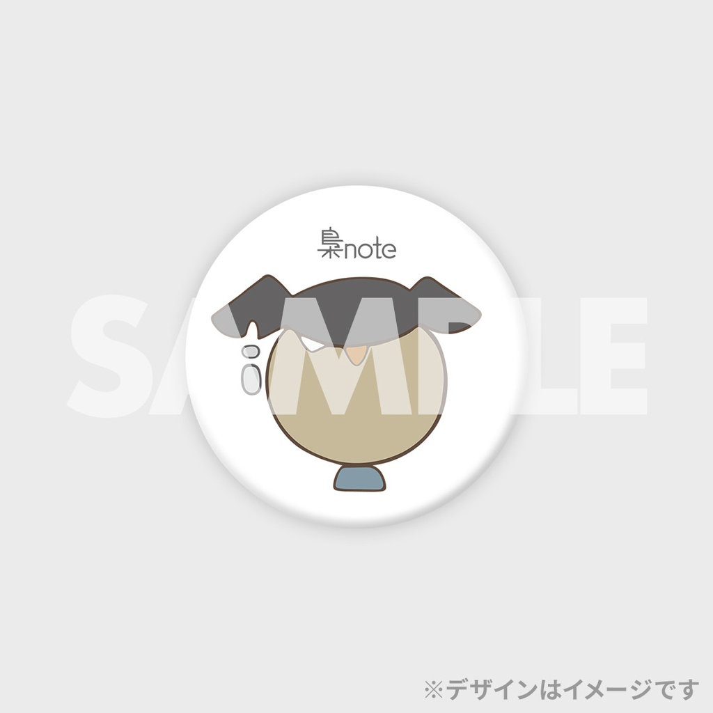 景品