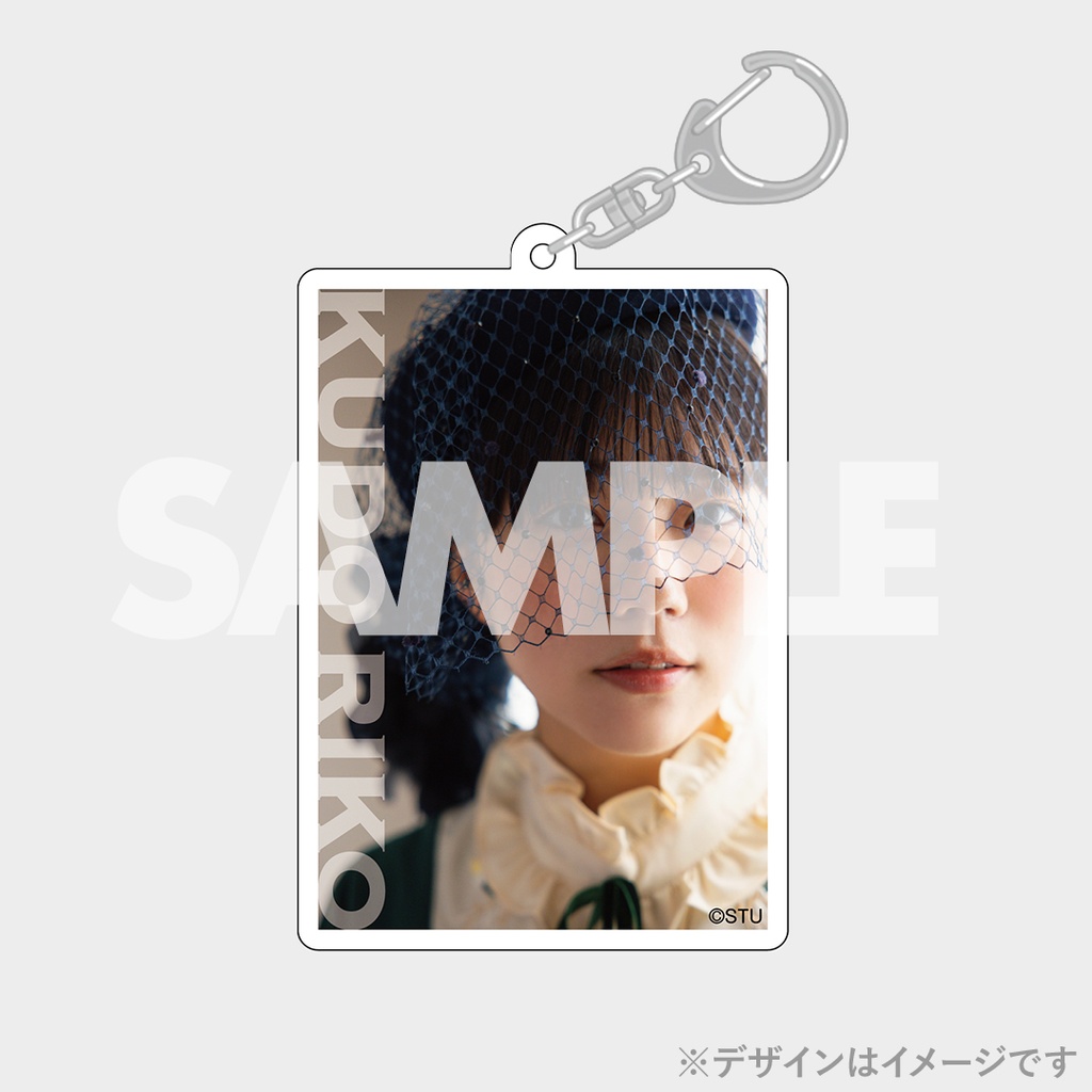 9枚 STU48 工藤理子 FLASH 直筆サイン入りチェキ プレゼント応募