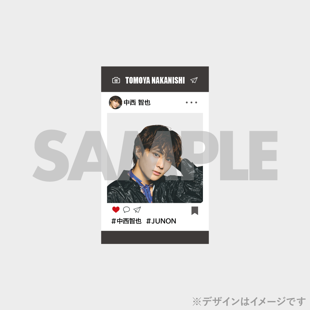 JUNON10月号 相澤莉多・中西智也コラボくじ JUNON10月号 相澤莉多・中西智也コラボくじ | JUNON TVくじ