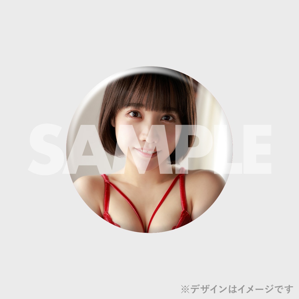 景品