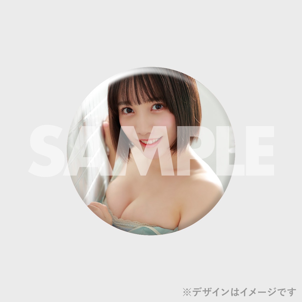 景品