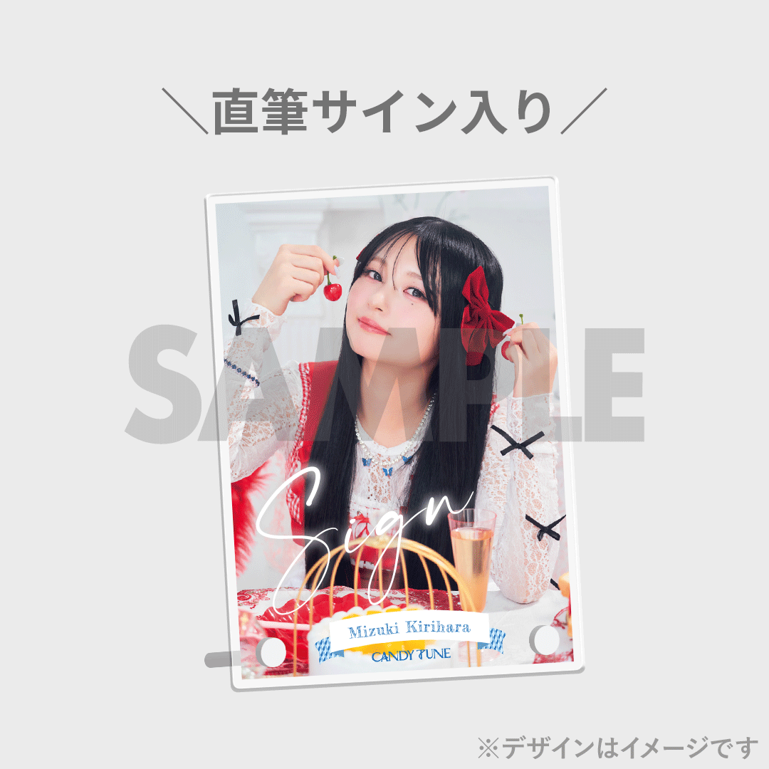 CANDY TUNE 1stシングル「キス・ミー・パティシエ」発売記念 CANDY TUNE 1stシングル「キス・ミー・パティシエ」発売記念