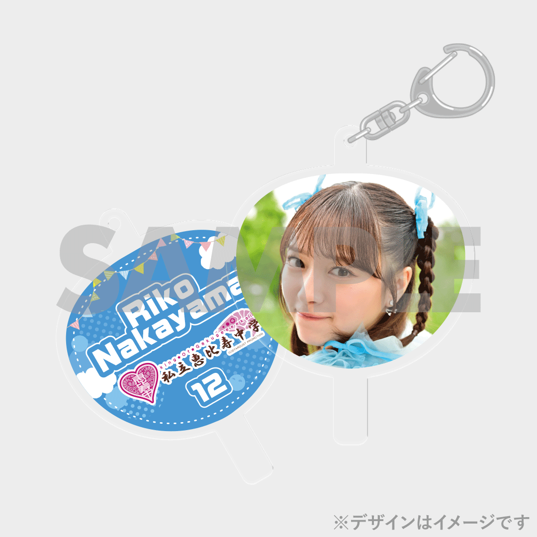 私立恵比寿中学「えびちゅう 夏のファミリー遠足 略してファミ 私立恵比寿中学「えびちゅう 夏のファミリー遠足 略してファミ