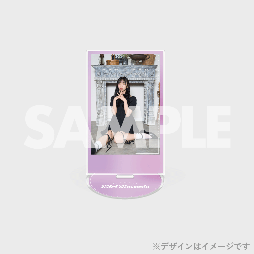 わーすた 松田美里 アクスタ アクキー わーすた 松田美里 2024生誕記念ラッフルくじ | RAFFLE