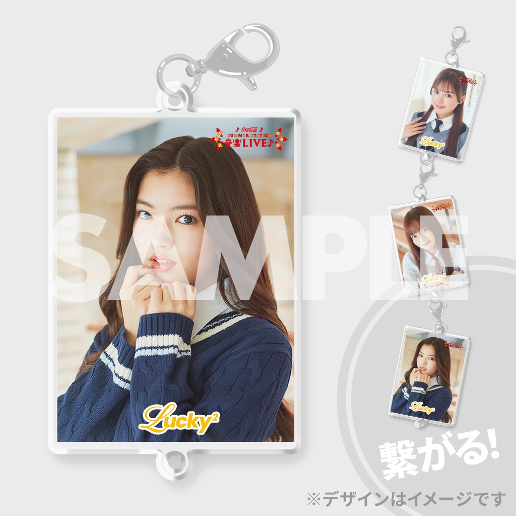 Girls² & Lucky² SUMMER STATION 2024出演記念ラッフルくじ | RAFFLE