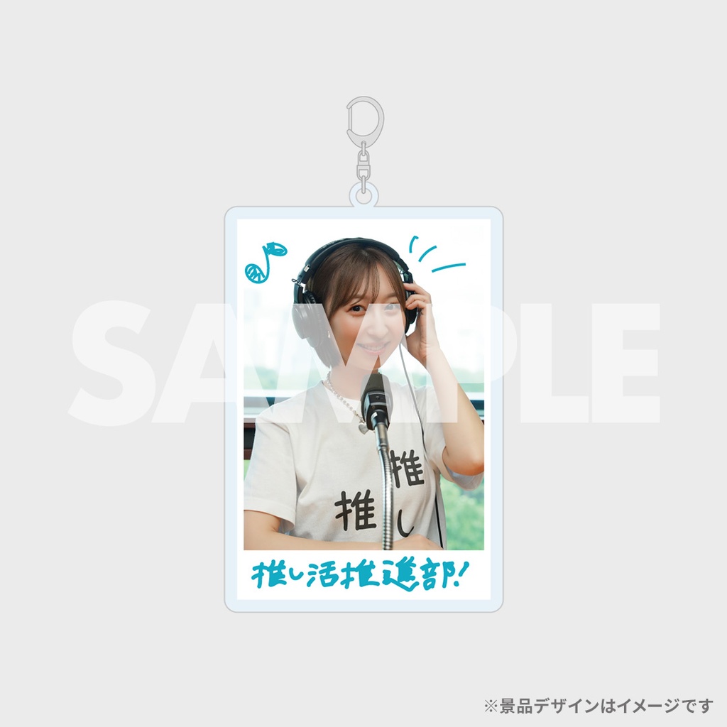 景品