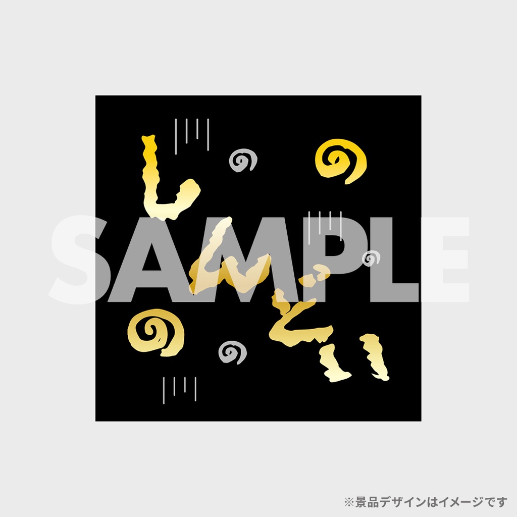 飯田里穂の推し活推進部！100回記念くじ | RAFFLE