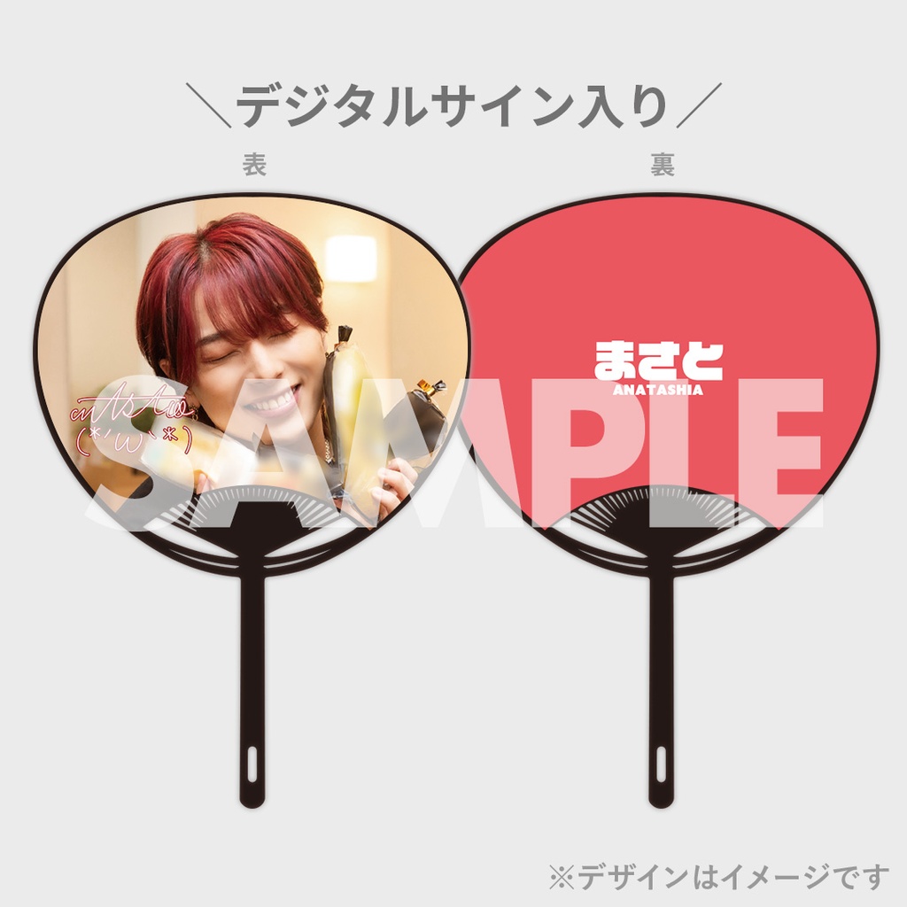 アナタシア ラッフルくじグッズ まとめ売り RAFFLE(ラッフル)【公式】 on X: 