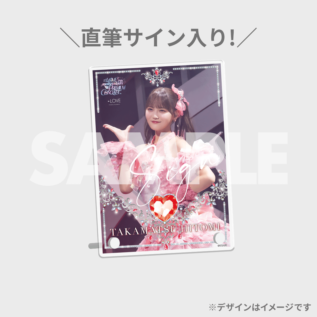 最終値下げ】イコラブ 大場花菜 直筆サイン入り ワイドチェキ 6/22まで