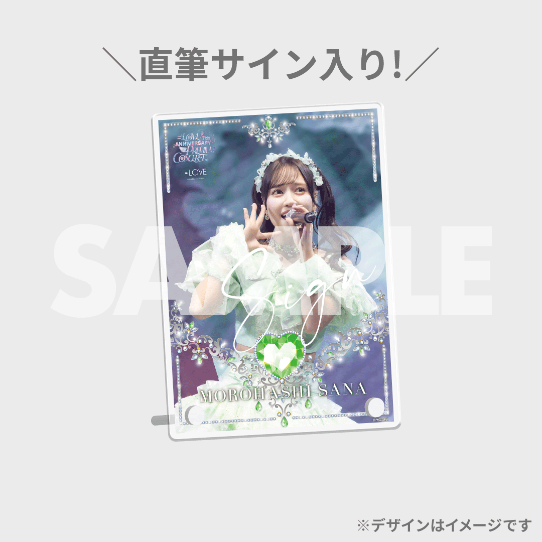 LOVE 7周年コンサート「=LOVE 7th ANNIVERSARY PREMIUM CONCERT LOVE 7周年コンサート「=LOVE 7th ANNIVERSARY PREMIUM CONCERT