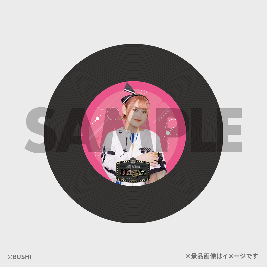 景品