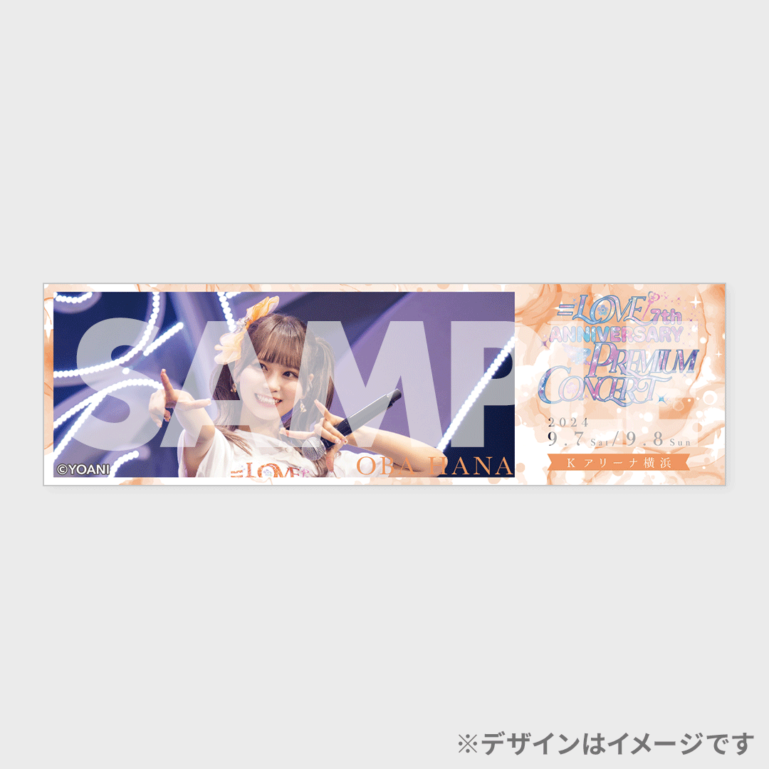 LOVE 7周年コンサート「=LOVE 7th ANNIVERSARY PREMIUM CONCERT LOVE 7周年コンサート「=LOVE 7th ANNIVERSARY PREMIUM CONCERT