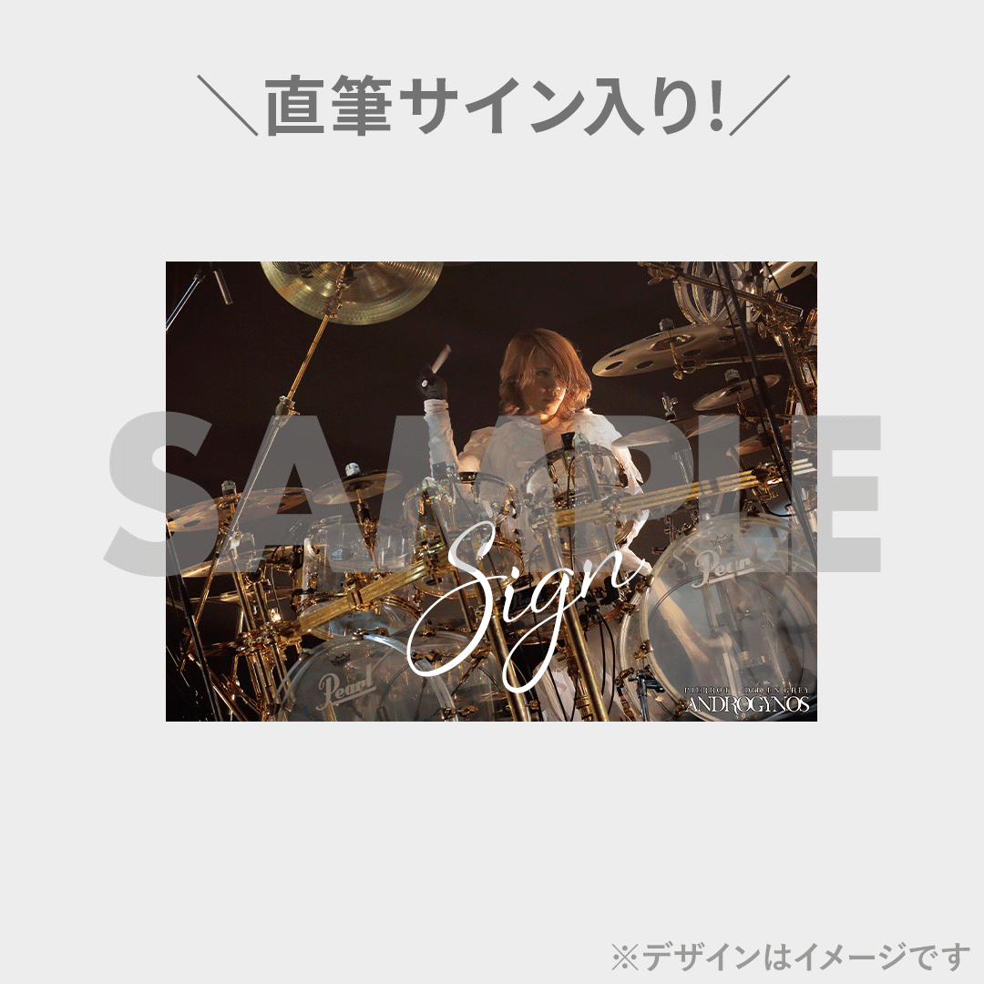 DIR EN GREY】ANDROGYNOS - THE FINAL WAR -開催記念ラッフル DIR EN GREY】ANDROGYNOS - THE FINAL WAR -開催記念ラッフル