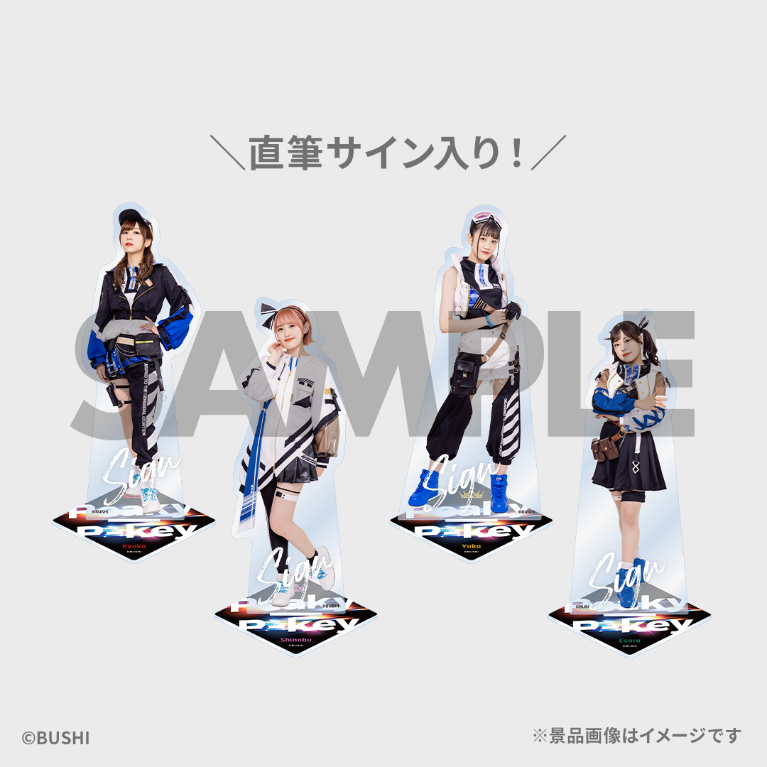 景品サムネイル
