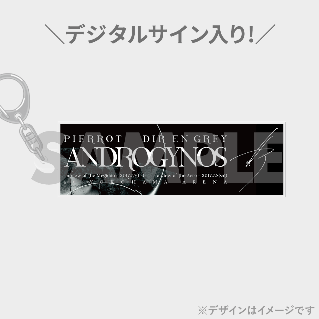 DIR EN GREY】ANDROGYNOS - THE FINAL WAR -開催記念ラッフル DIR EN GREY】ANDROGYNOS - THE FINAL WAR -開催記念ラッフル