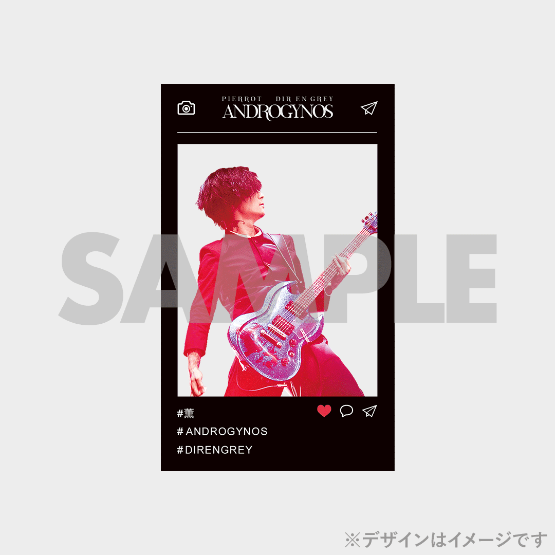 DIR EN GREY】ANDROGYNOS - THE FINAL WAR -開催記念ラッフル DIR EN GREY】ANDROGYNOS - THE FINAL WAR -開催記念ラッフル