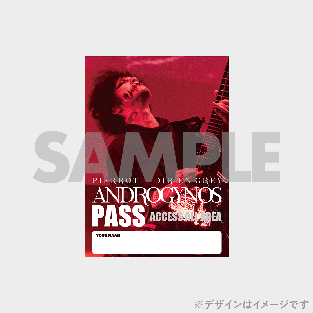 DIR EN GREY】ANDROGYNOS - THE FINAL WAR -開催記念ラッフル DIR EN GREY】ANDROGYNOS - THE FINAL WAR -開催記念ラッフル