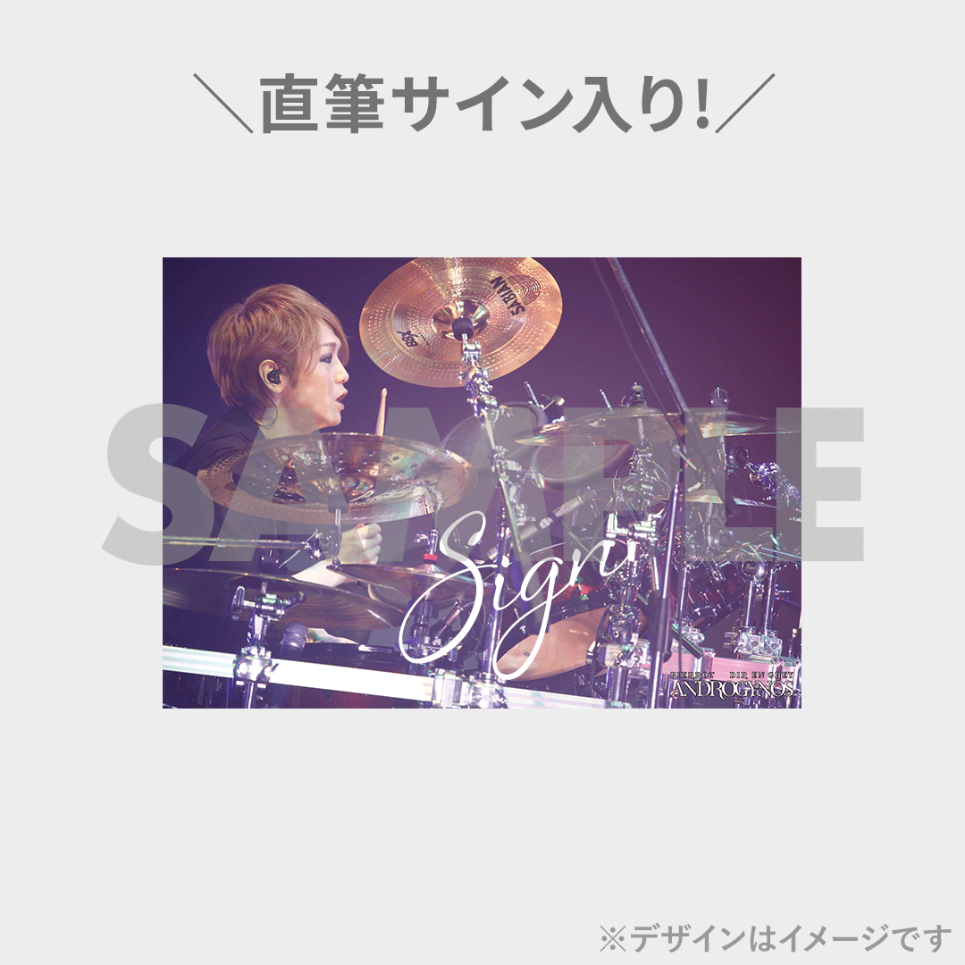 PIERROT】ANDROGYNOS - THE FINAL WAR -開催記念ラッフルくじ PIERROT】ANDROGYNOS - THE FINAL WAR -開催記念ラッフルくじ