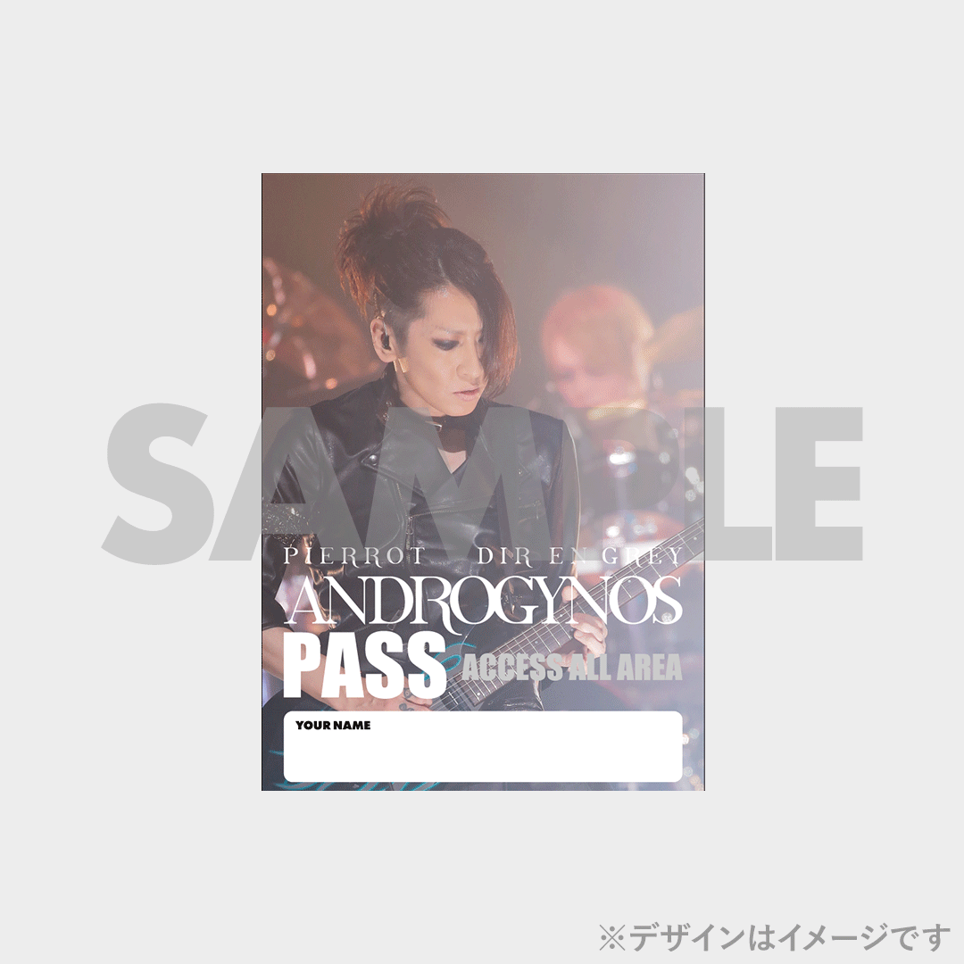 PIERROT】ANDROGYNOS - THE FINAL WAR -開催記念ラッフルくじ PIERROT】ANDROGYNOS - THE FINAL WAR -開催記念ラッフルくじ
