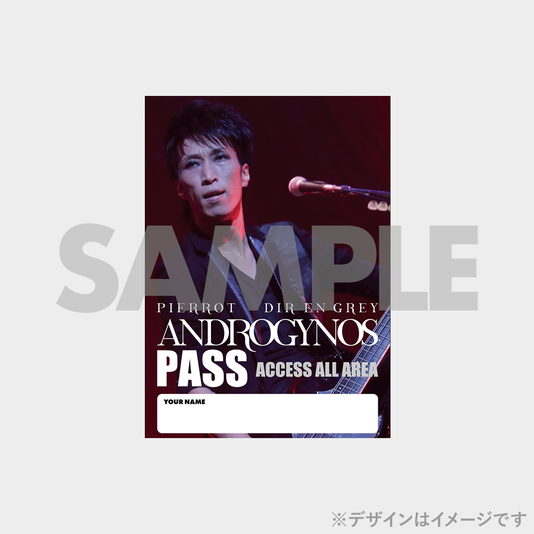 PIERROT】ANDROGYNOS - THE FINAL WAR -開催記念ラッフルくじ PIERROT】ANDROGYNOS - THE FINAL WAR -開催記念ラッフルくじ