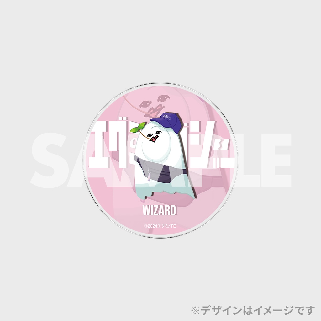 景品