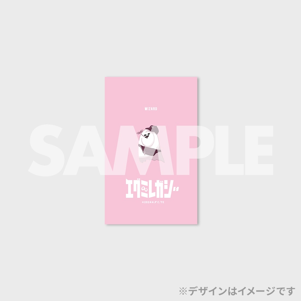 景品