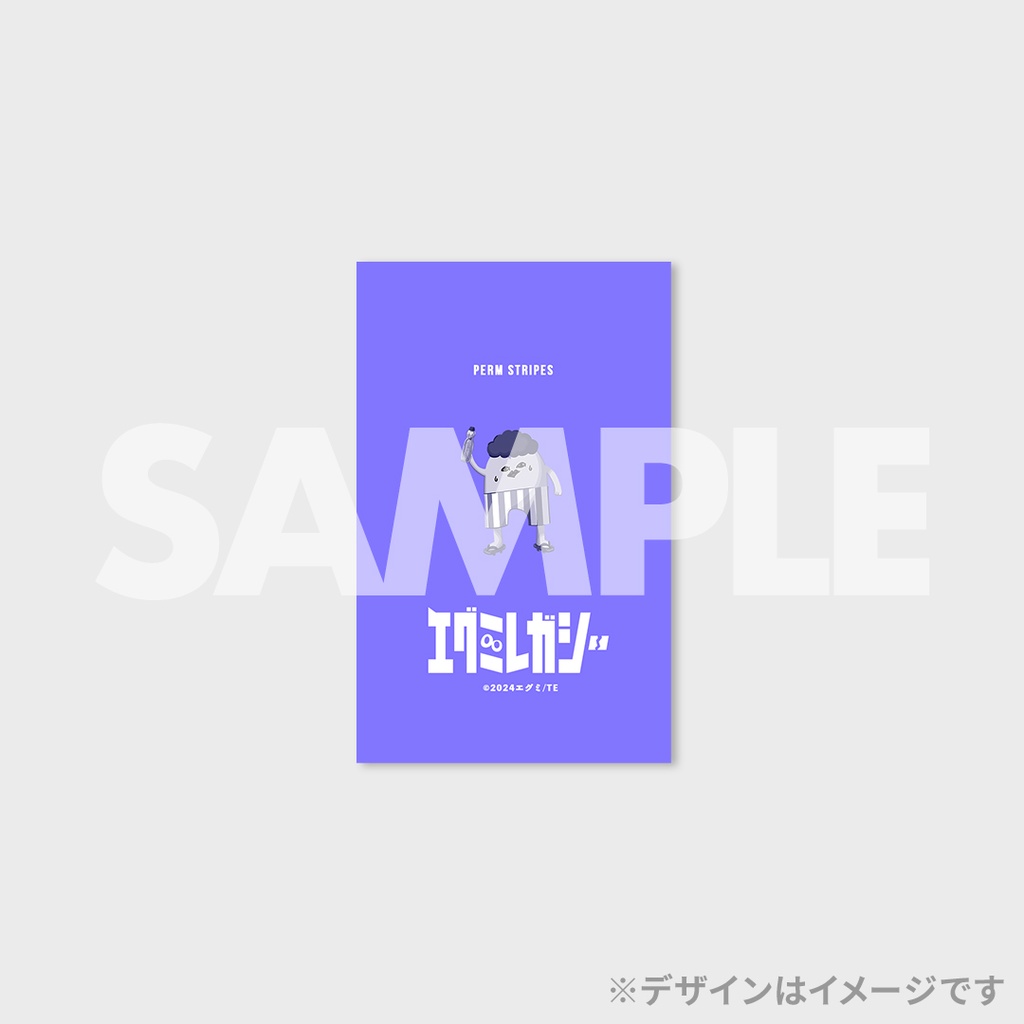 景品
