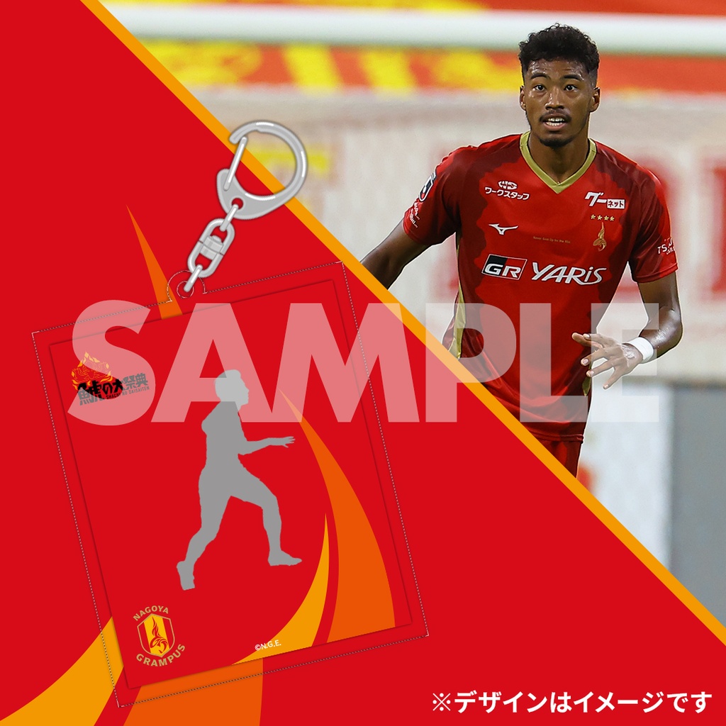 名古屋グランパス 2024鯱の大祭典開催記念ラッフルくじ | RAFFLE