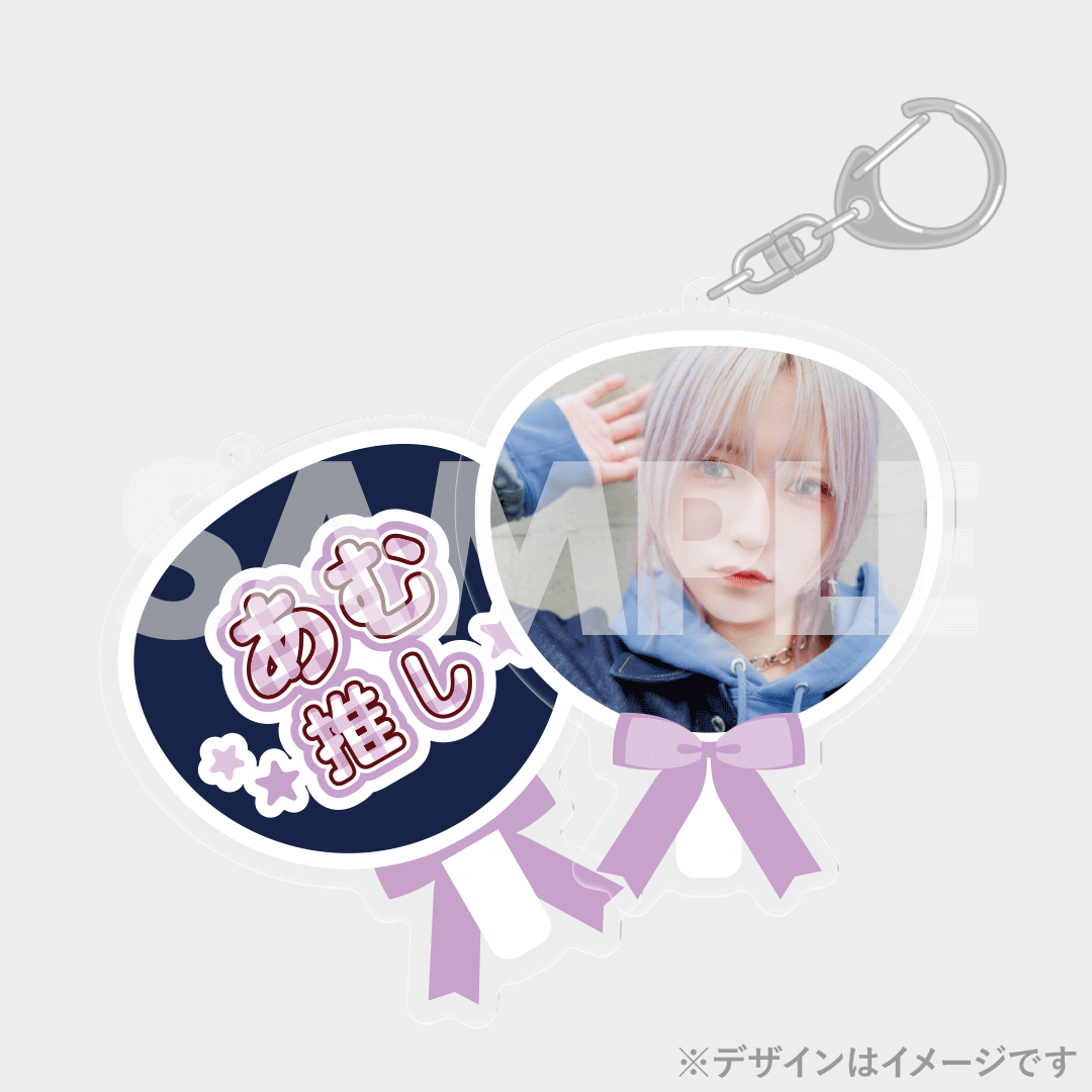 せーぶぽいんと えつやくん JUNONくじ 目覚まし時計 せーぶぽいんと