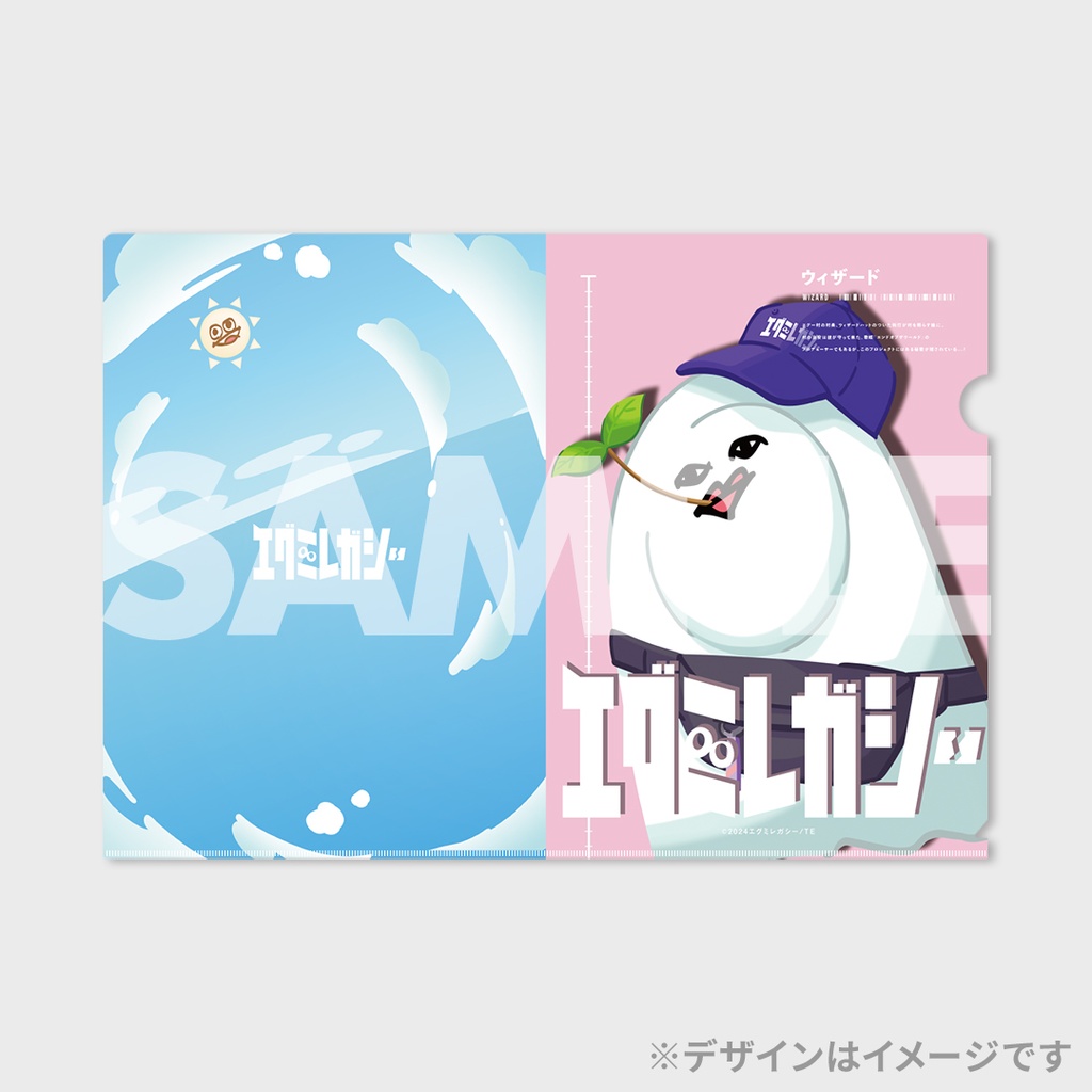 グッズ購入者限定】アニメ「エグミレガシー」POP UP SHOP 開催記念