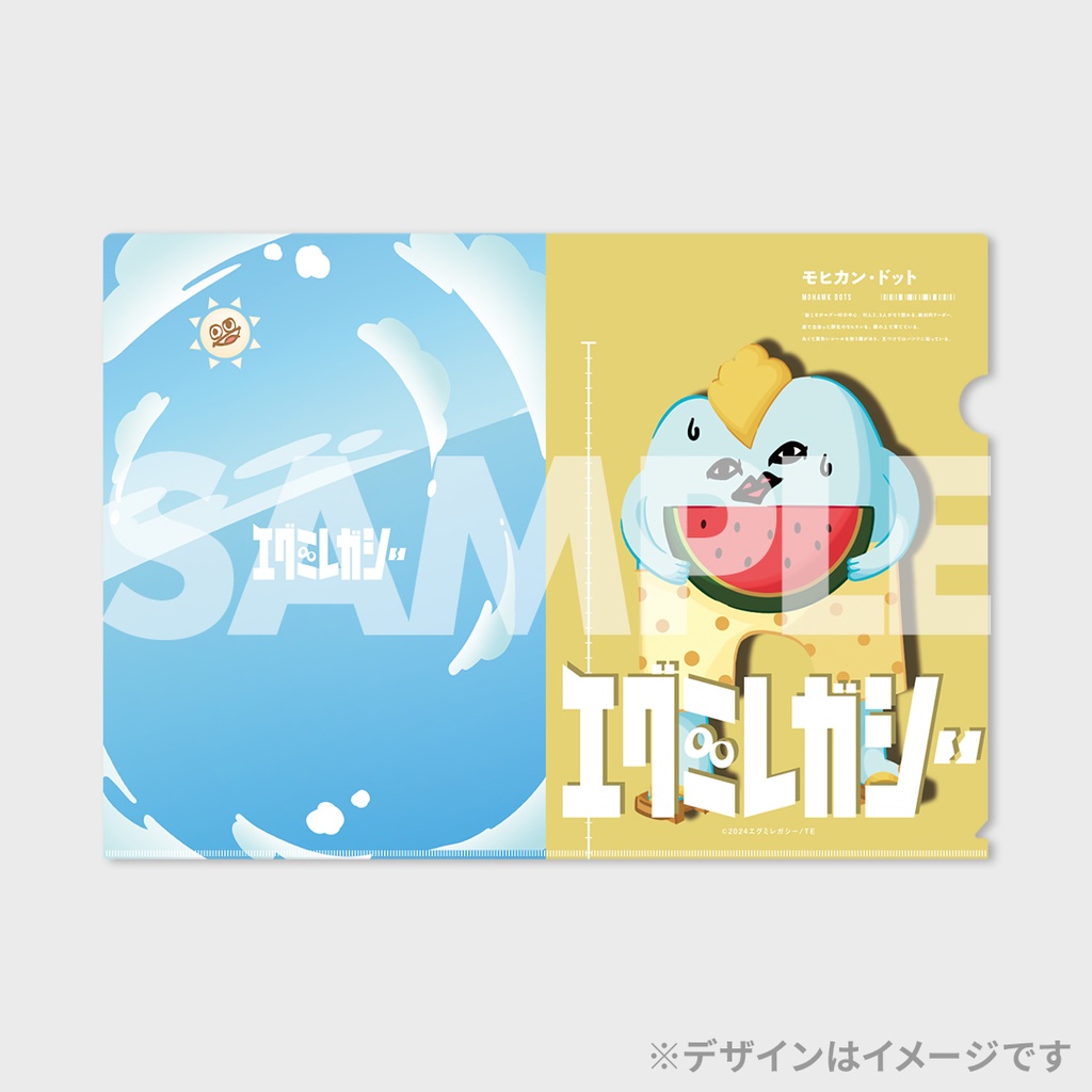 グッズ購入者限定】アニメ「エグミレガシー」POP UP SHOP 開催記念