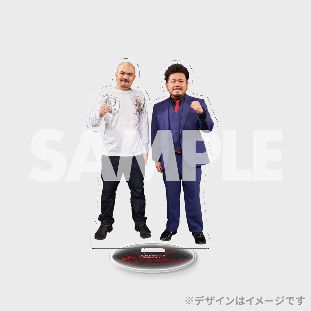 景品