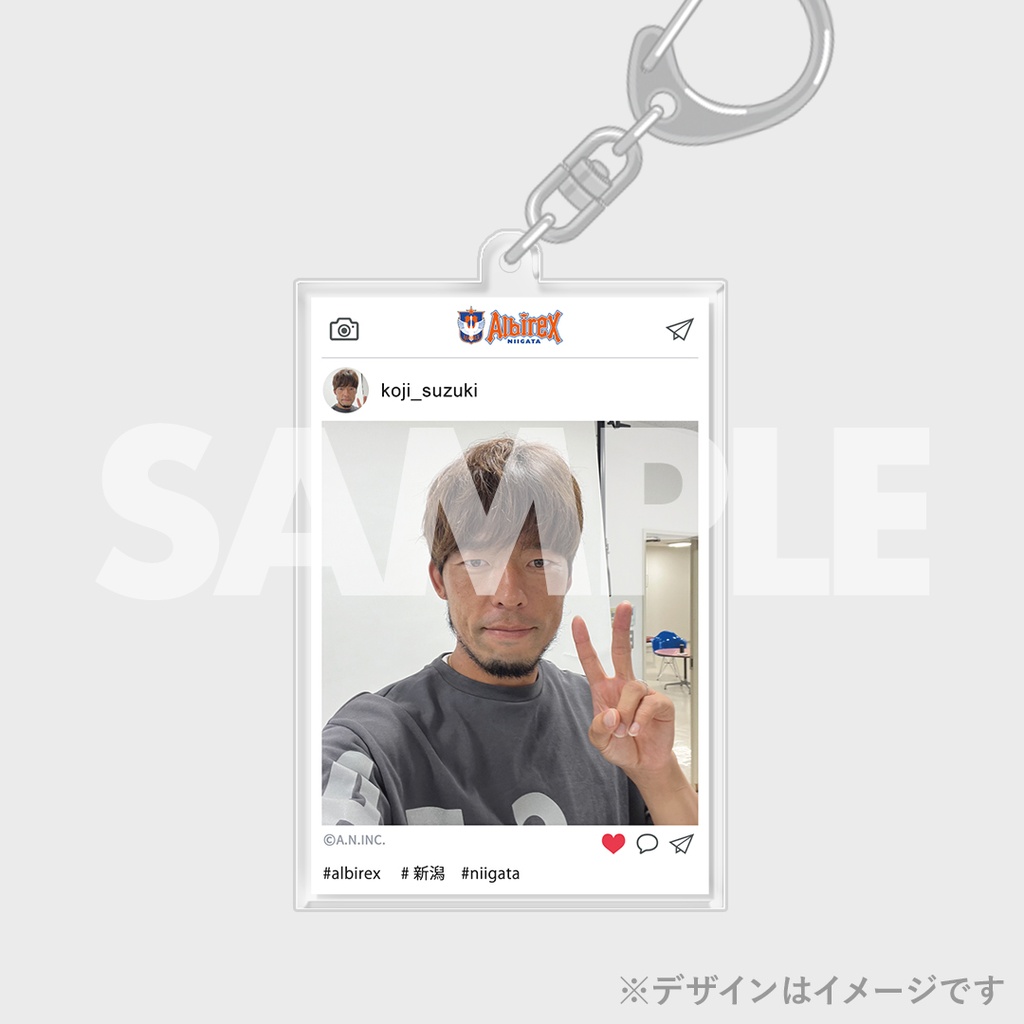 アルビレックス新潟2024 自撮りラッフルくじ | RAFFLE