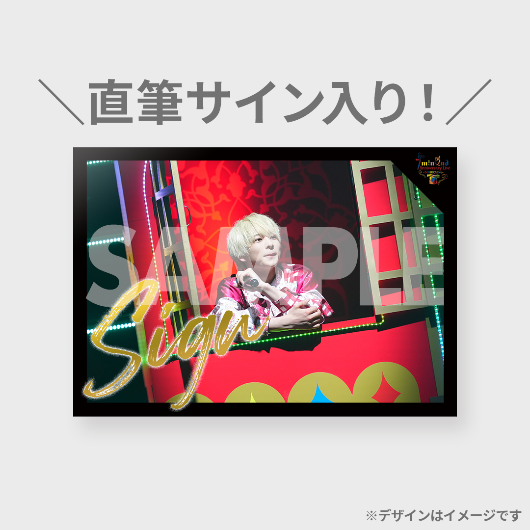 7m!n 2nd Anniversary Live ~MAGICALive~開催記念ラッフルくじ 7m!n 2nd Anniversary Live ~MAGICALive~開催記念ラッフルくじ