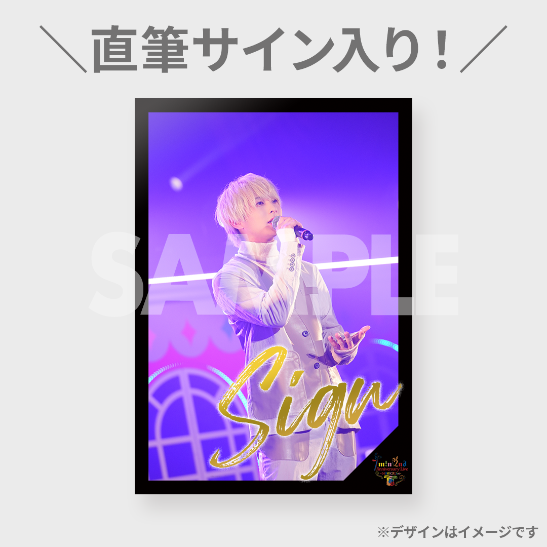 7m!n 2nd Anniversary Live ~MAGICALive~開催記念ラッフルくじ 7m!n 2nd Anniversary Live ~MAGICALive~開催記念ラッフルくじ