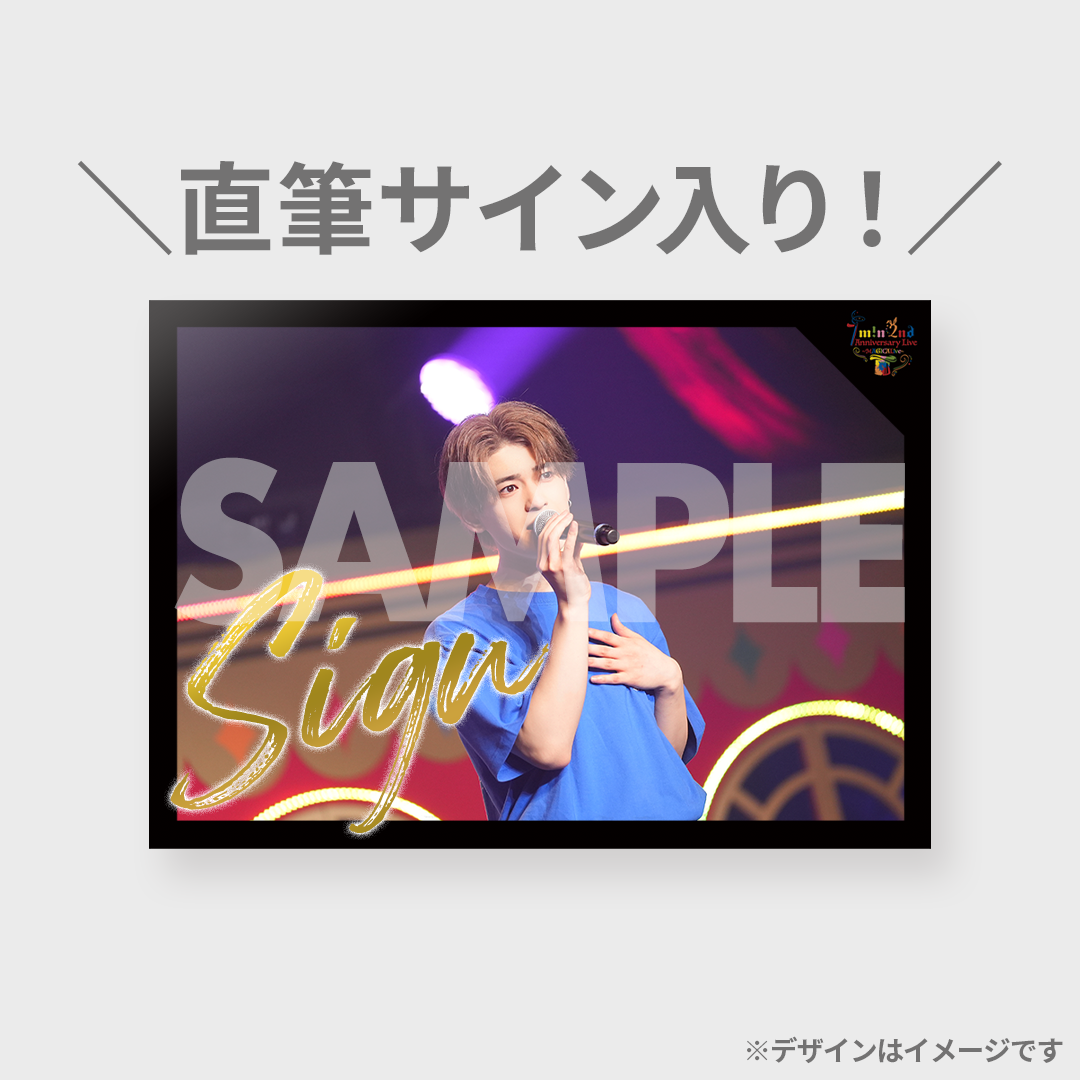 7m!n 2nd Anniversary Live ~MAGICALive~開催記念ラッフルくじ 7m!n 2nd Anniversary Live ~MAGICALive~開催記念ラッフルくじ