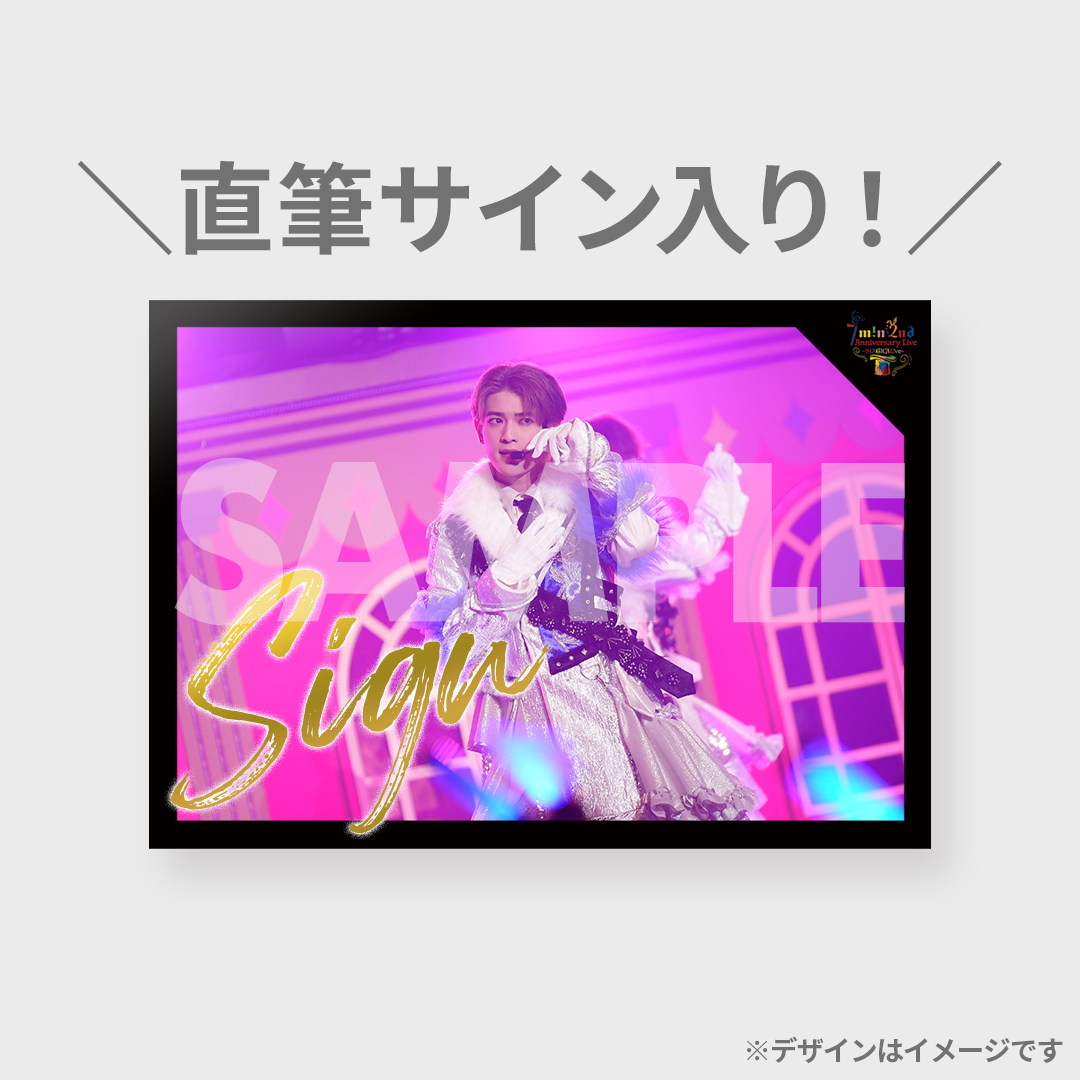 7m!n 2nd Anniversary Live ~MAGICALive~開催記念ラッフルくじ 7m!n 2nd Anniversary Live ~MAGICALive~開催記念ラッフルくじ